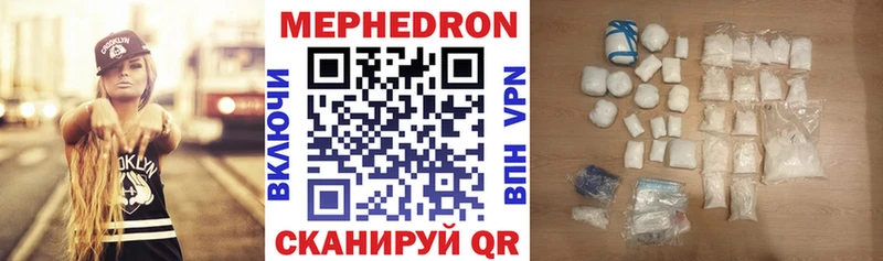 OMG вход  Псков  darknet формула  Меф мука 