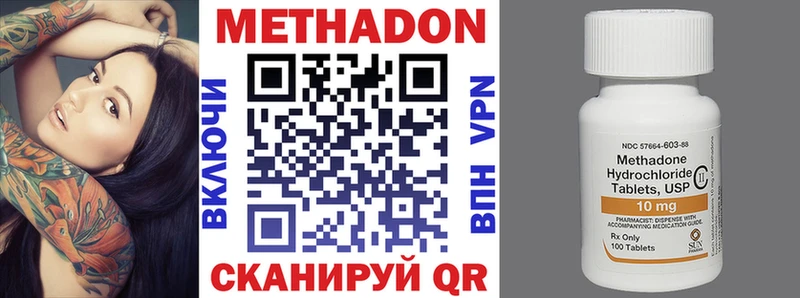МЕТАДОН мёд Псков
