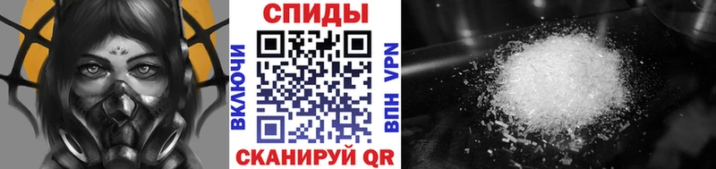 KRAKEN ссылки  где купить наркоту  Псков  МЕТАМФЕТАМИН витя 