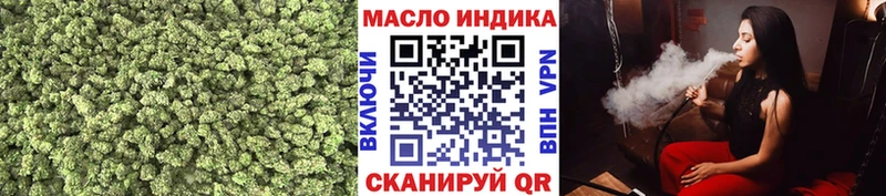 ТГК жижа  Псков 