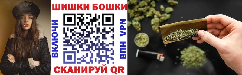 Канабис марихуана купить наркотик Псков