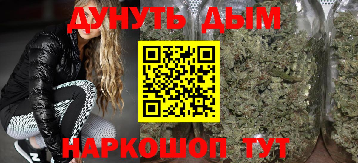 Шишки марихуана тримм Псков