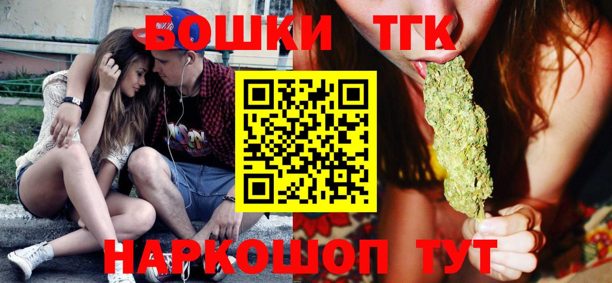 Каннабис марихуана  Бошки марихуана White Widow  Бошки Шишки THC 21%  Псков  Вход с VPN  Марихуана MAZAR 